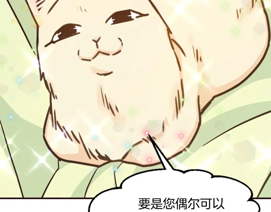 第196页