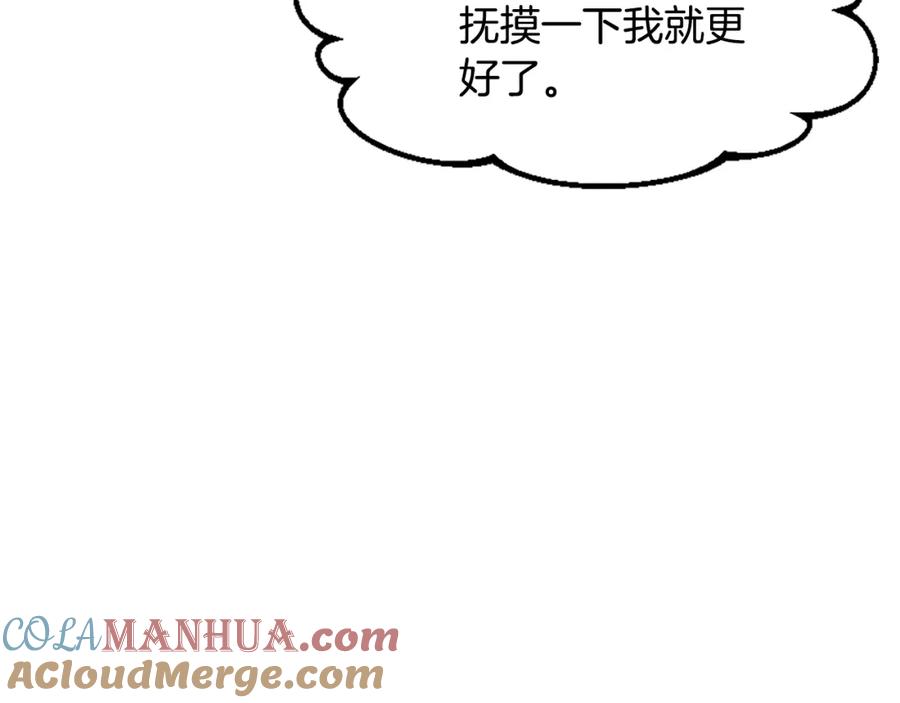 第197页