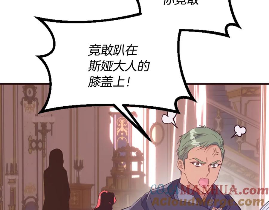 第205页