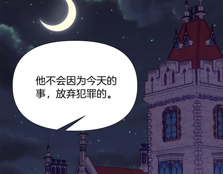 第230页