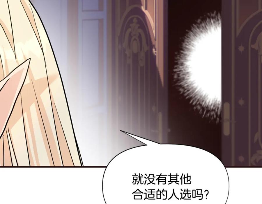 第236页