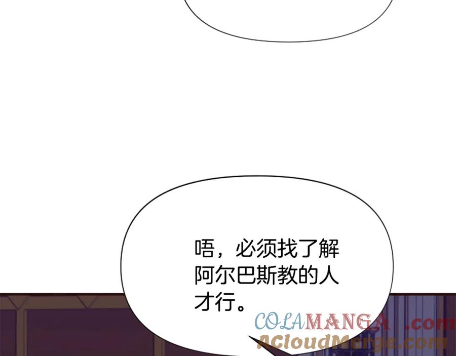 第237页