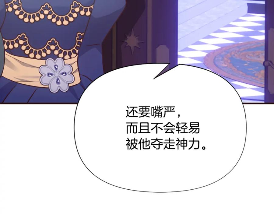 第239页
