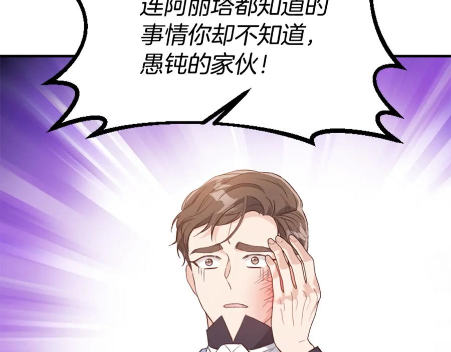 第214页