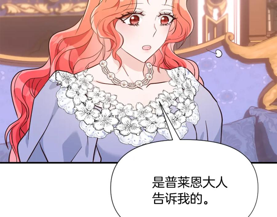 第230页