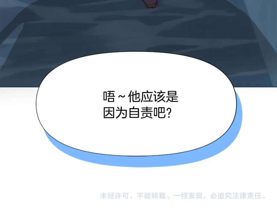 第239页