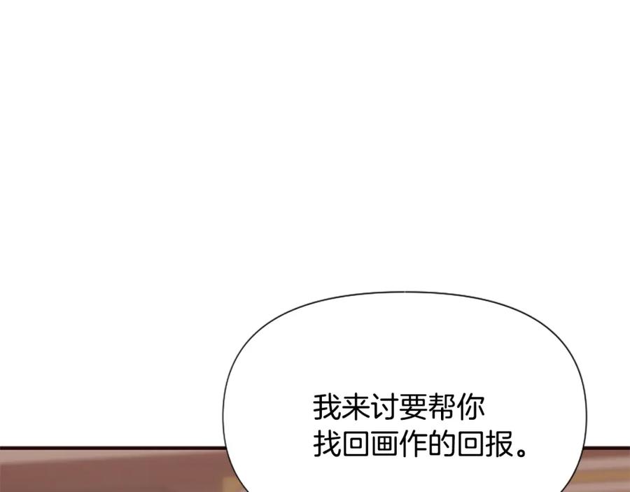 第206页
