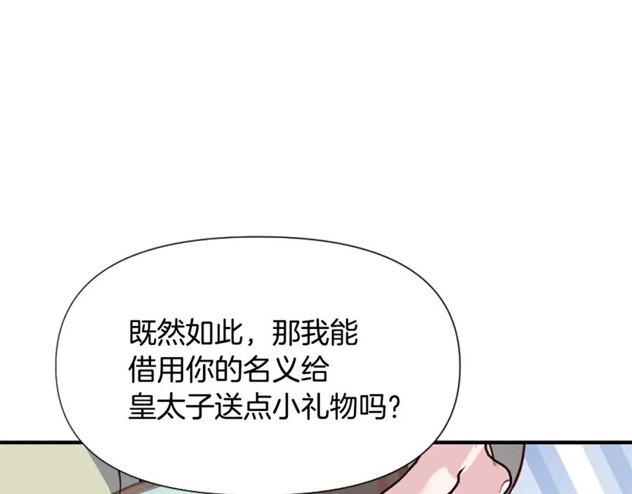 第194页