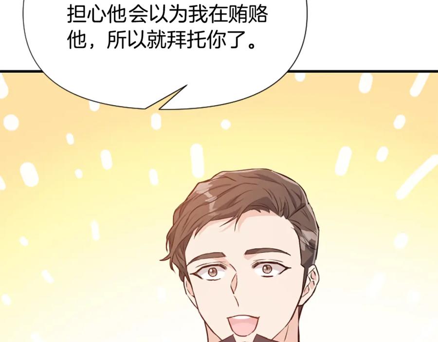 第208页