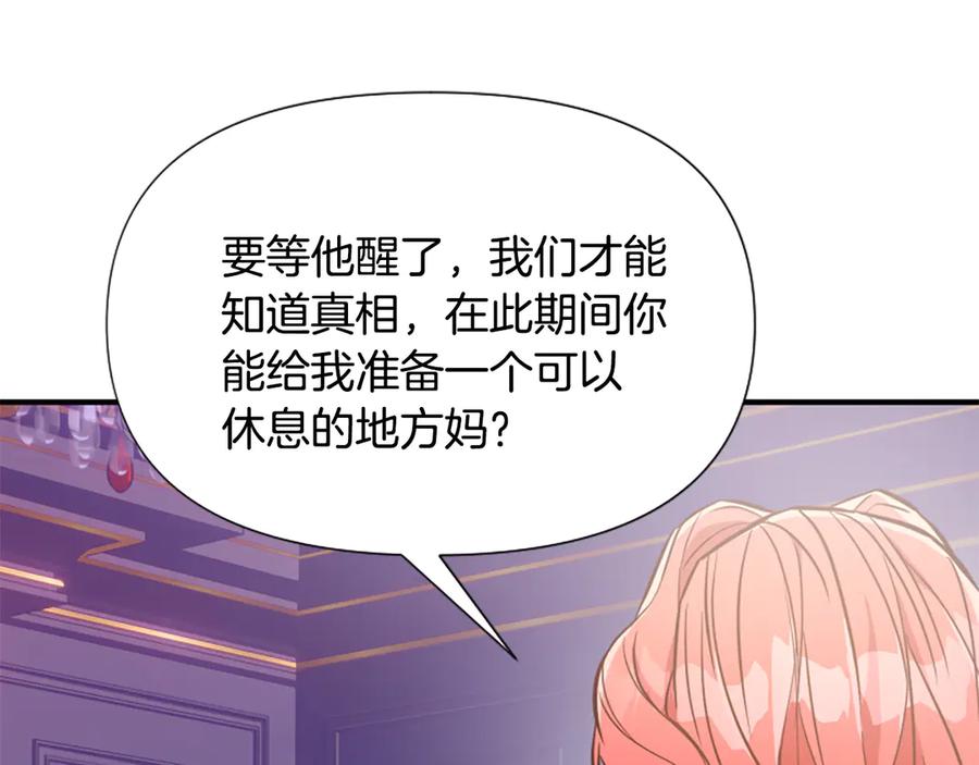 第202页