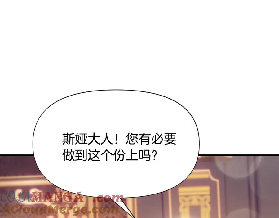 第209页