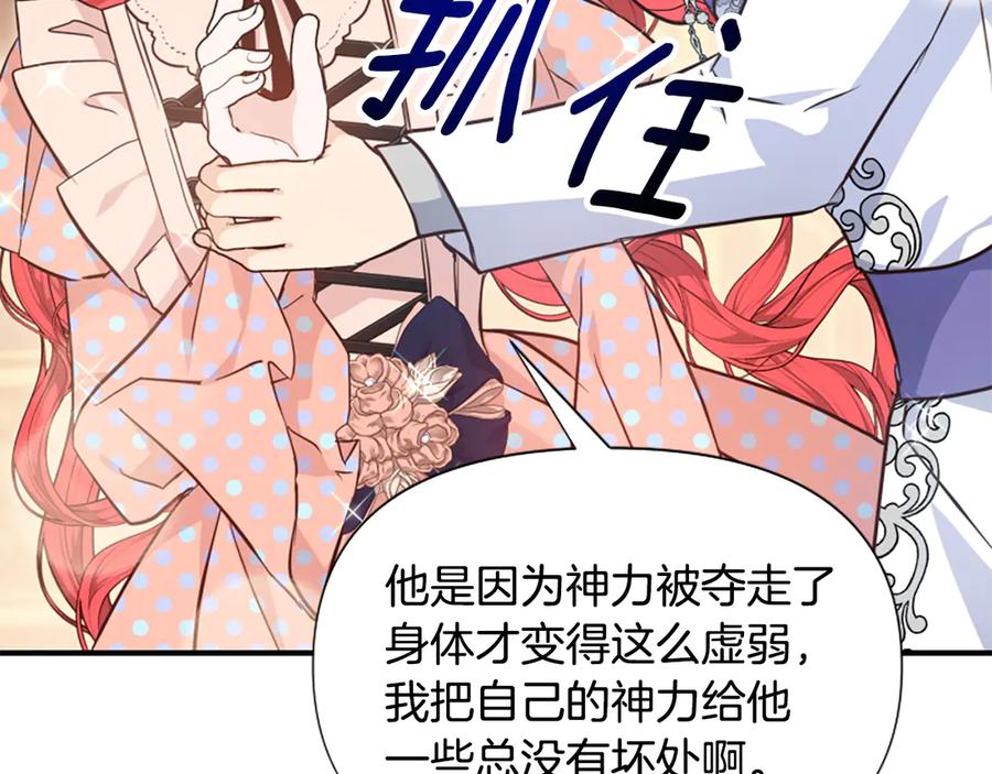 第211页