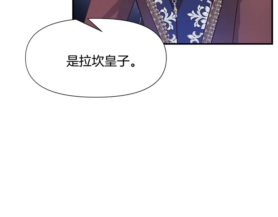 第211页