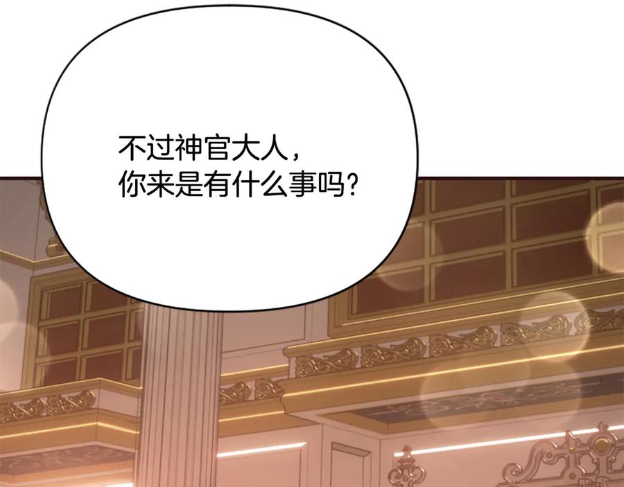 第211页