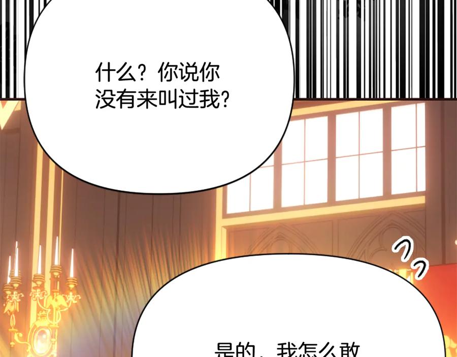 第239页