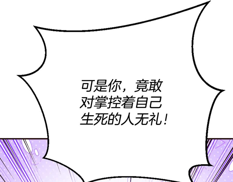 第231页