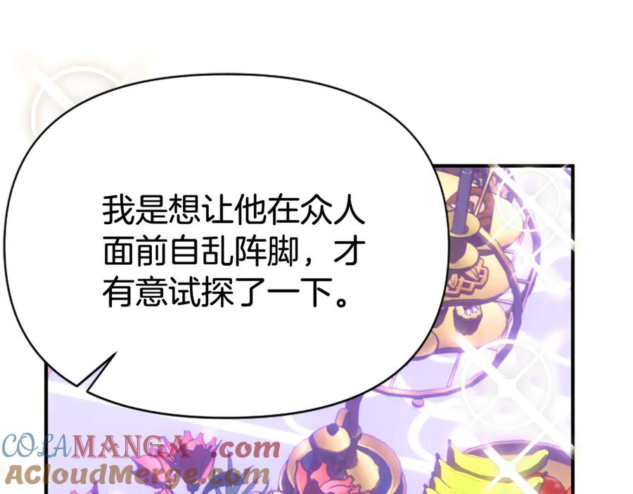 第209页