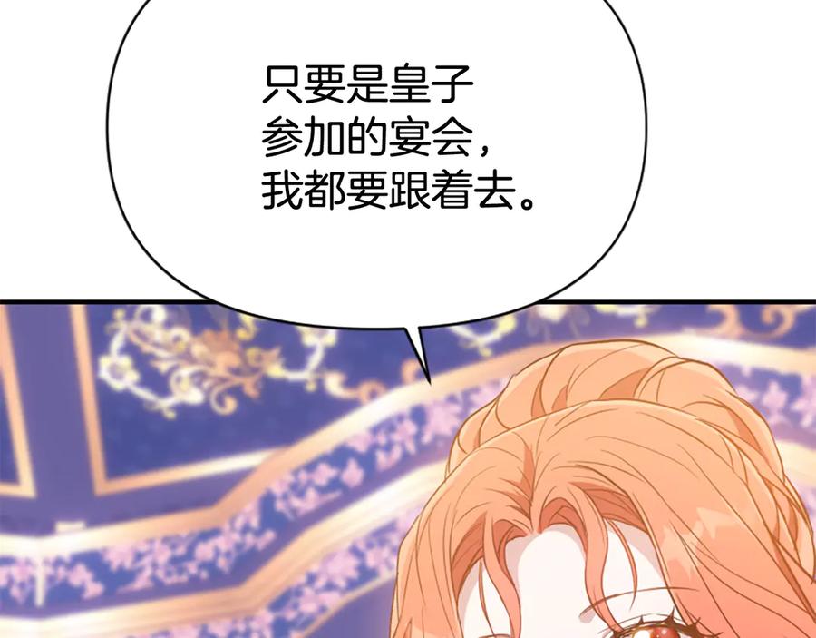 第212页