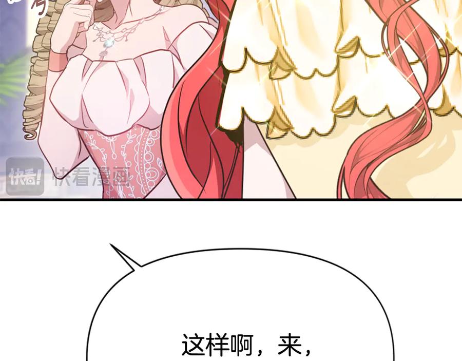 第214页