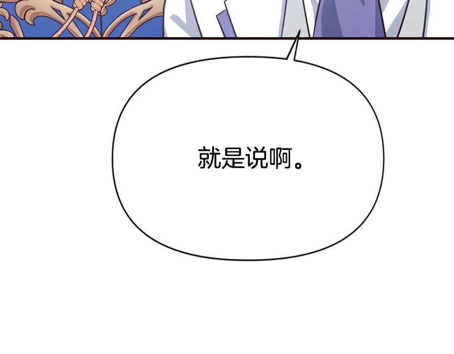 第234页
