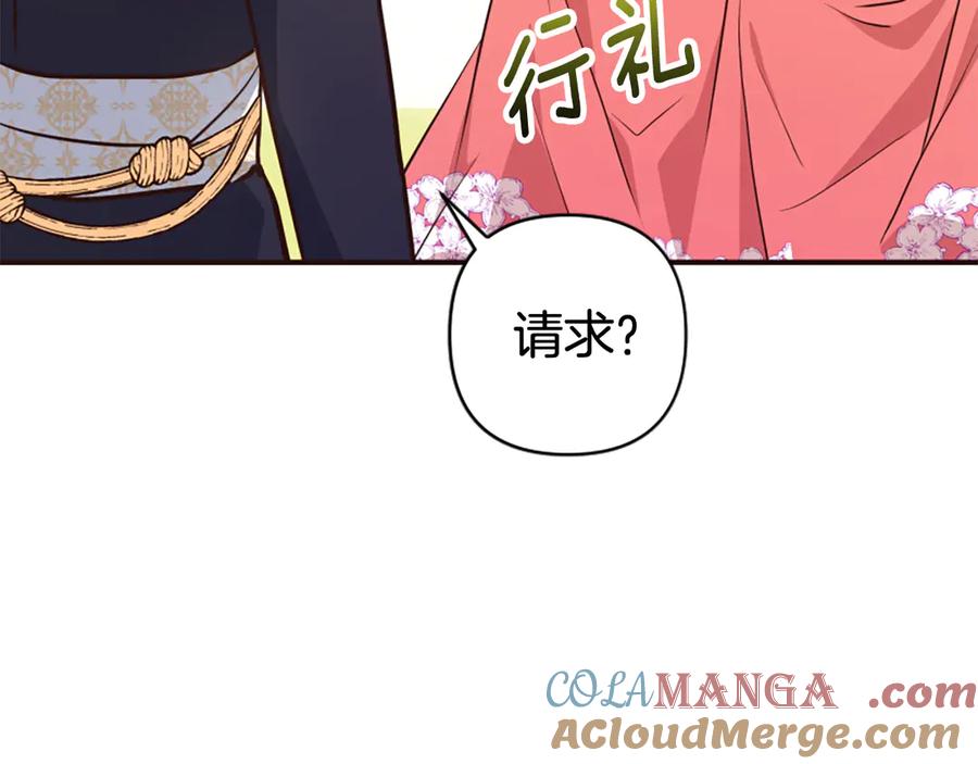 第237页