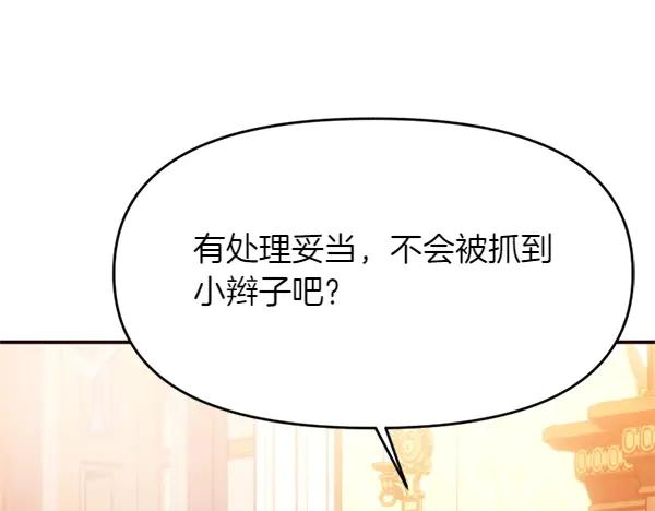 第203页