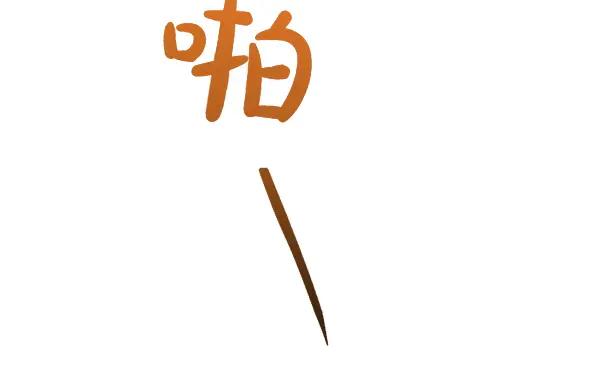 第120页