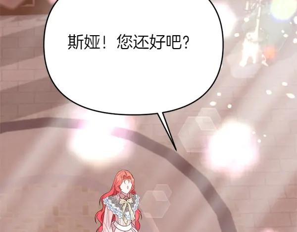 第244页