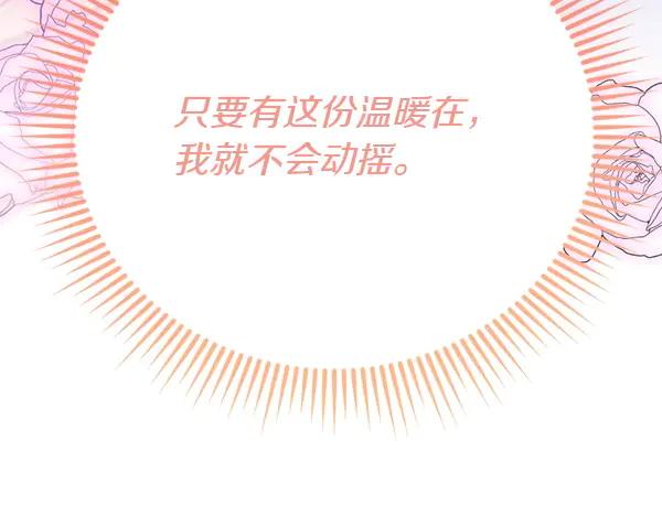 第255页
