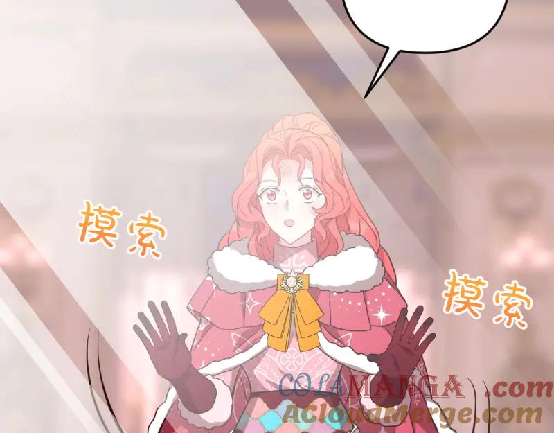 第197页