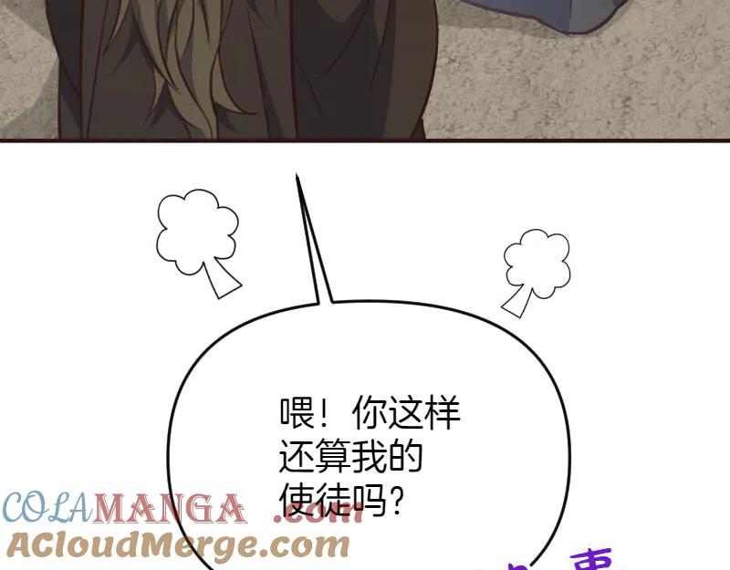 第197页