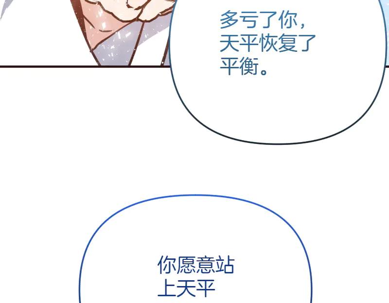 第207页