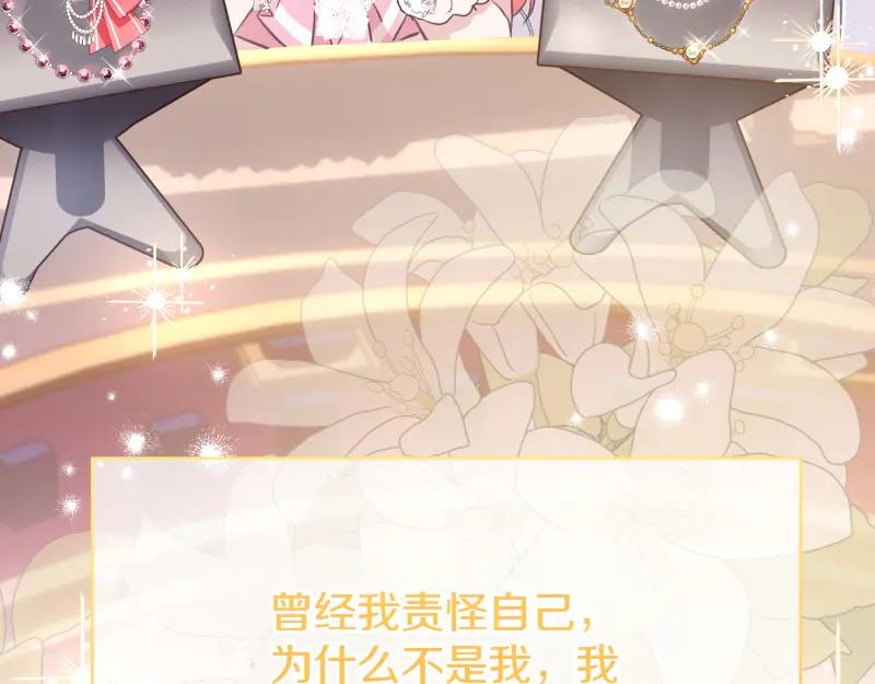 第330页