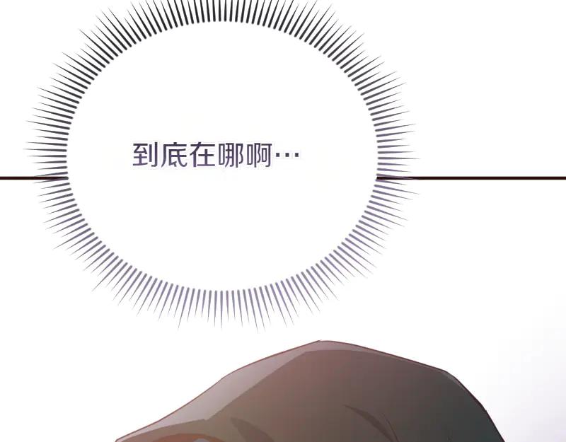 第261页