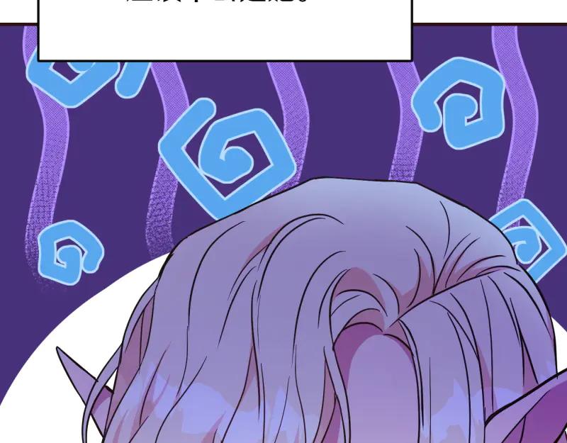 第261页