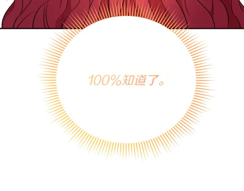 第523页