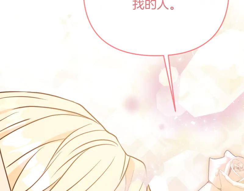 第523页