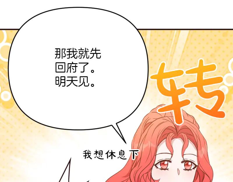 第538页