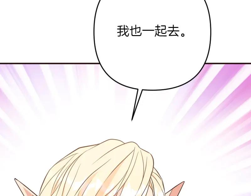 第550页