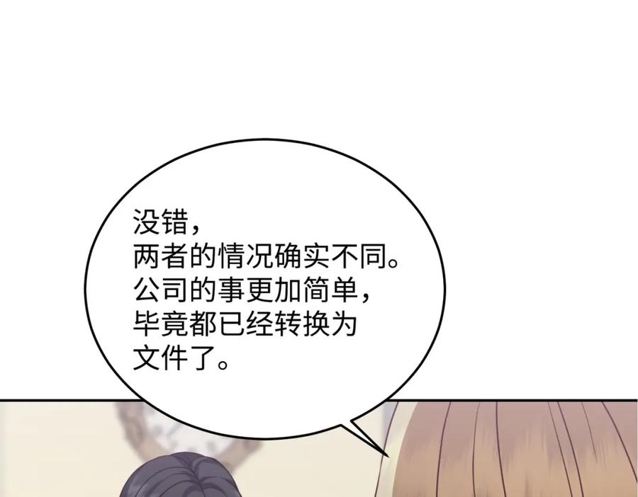 第196页