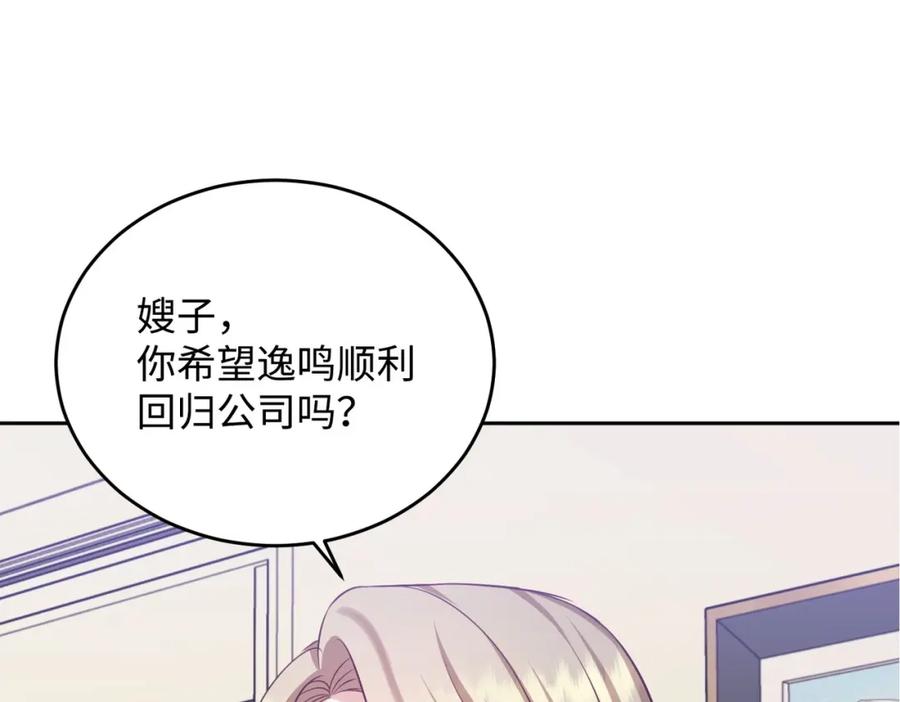 第199页