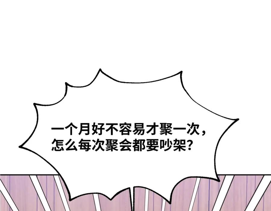 第214页