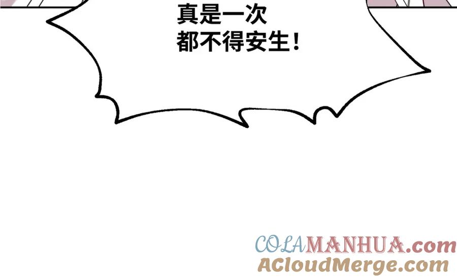 第217页