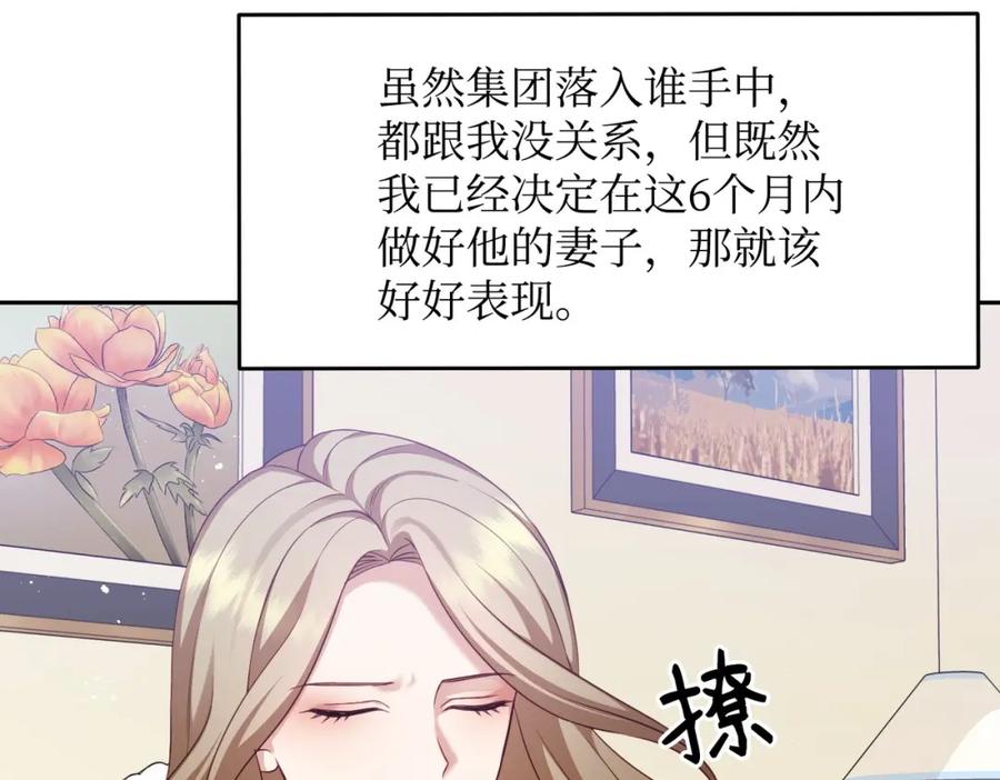 第222页