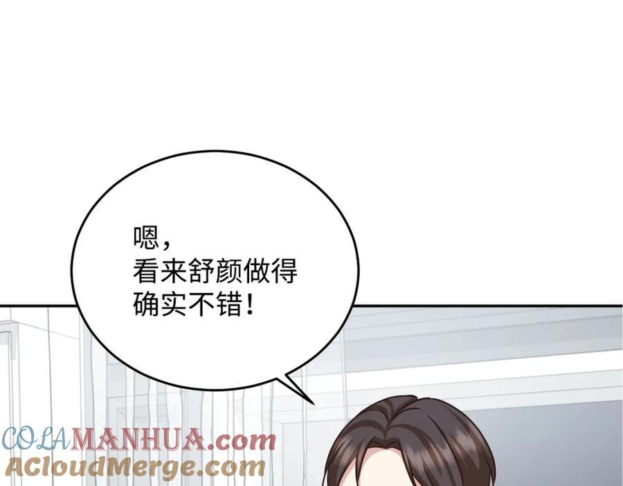 第205页