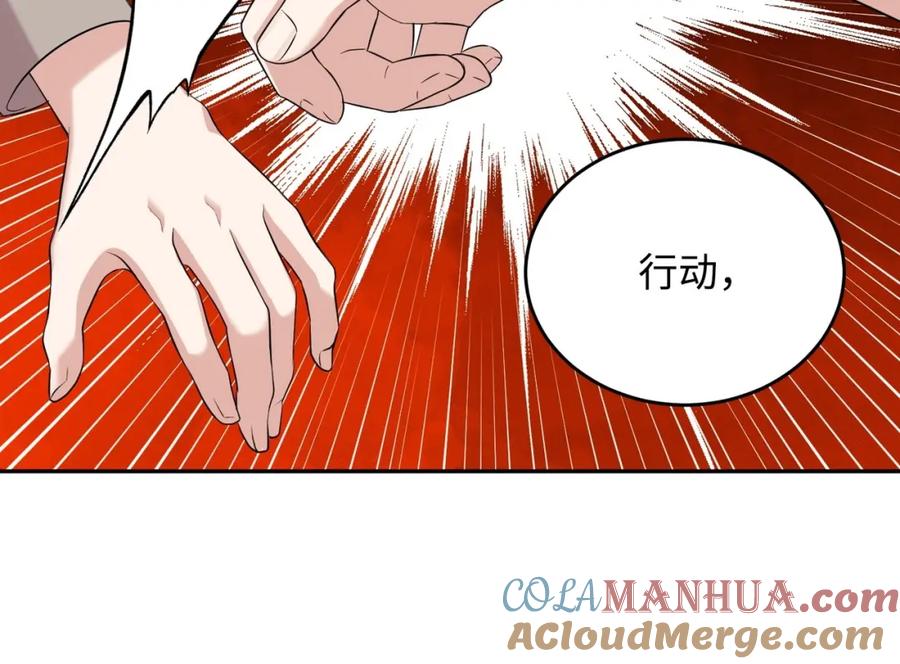 第197页