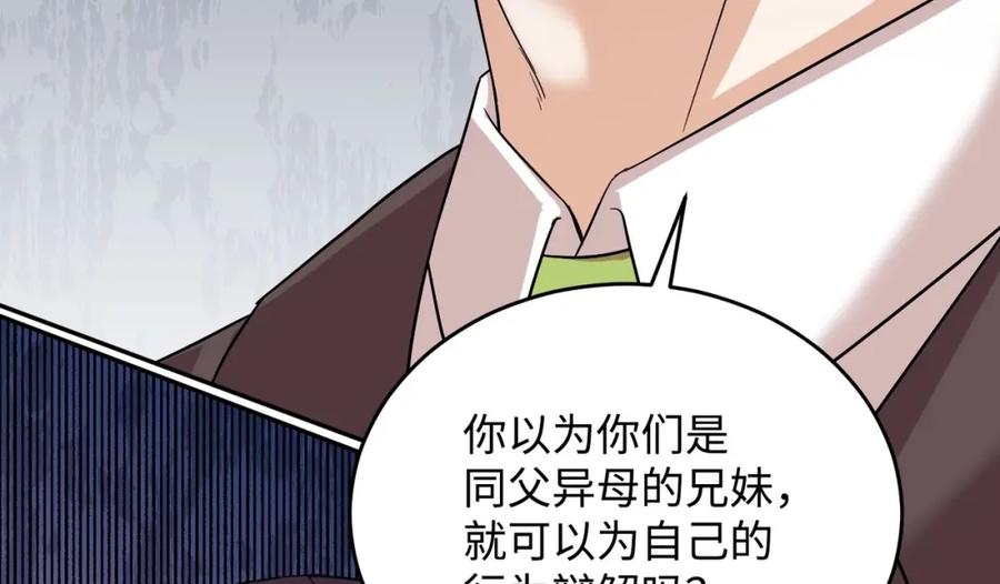 第203页