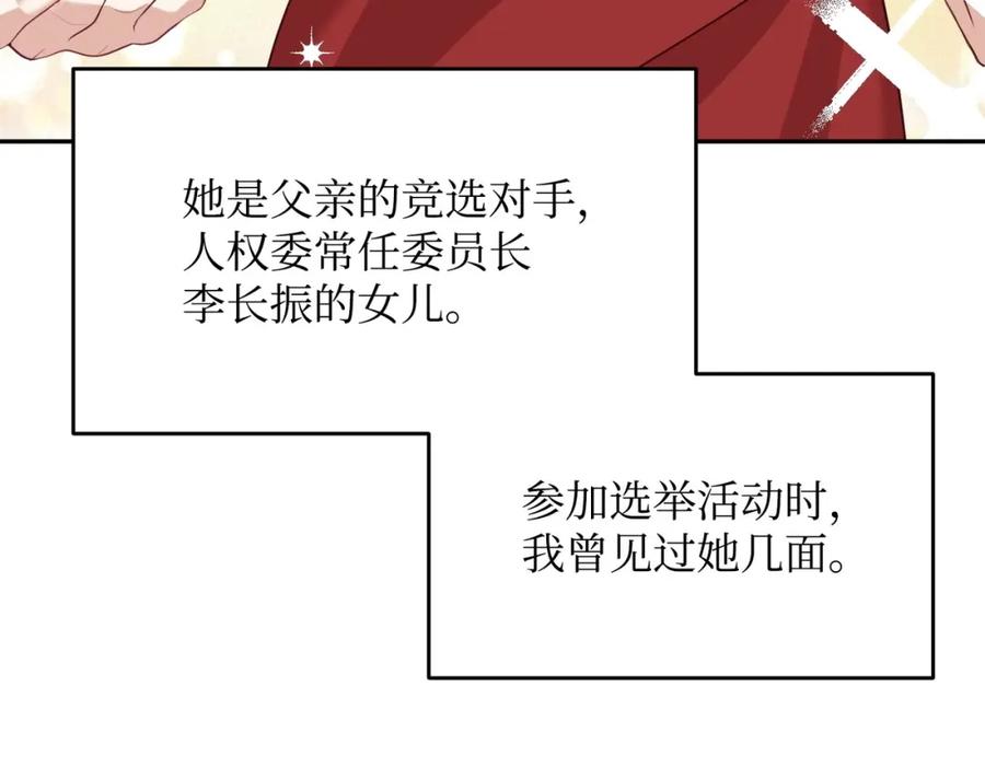 第211页