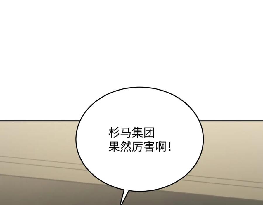 第231页