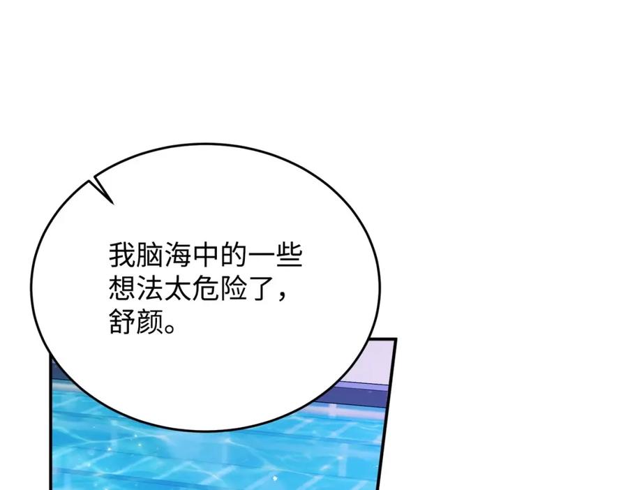 第202页